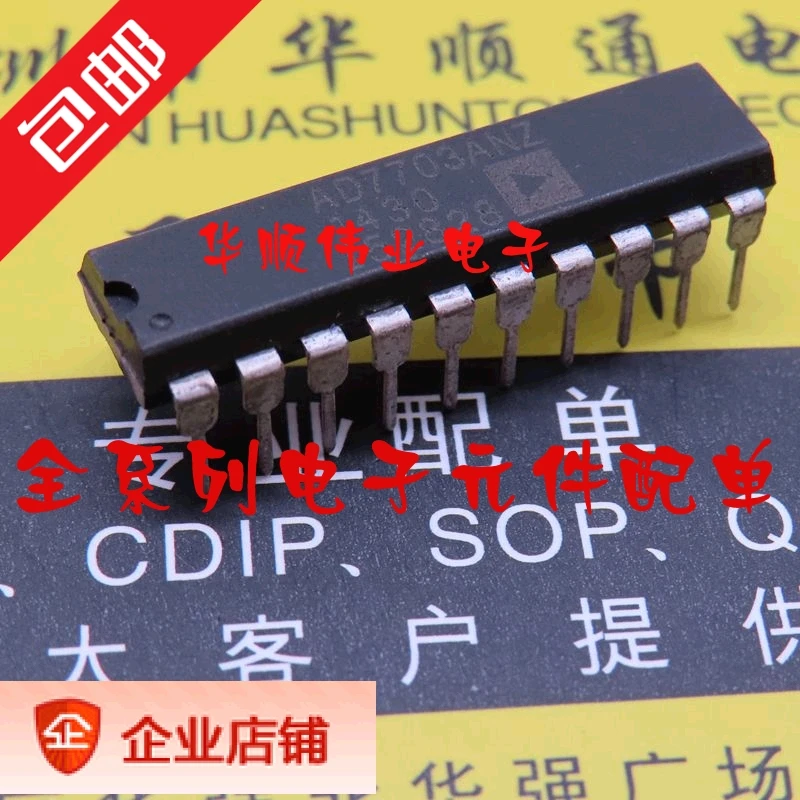 

AD7703ANZ AD7703AN AD7703