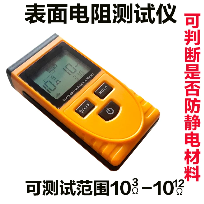 Japan imported SIMCOFMX-004 anti-static tester static detector FMX-003 potentiometer | Generator Parts &amp Accessories