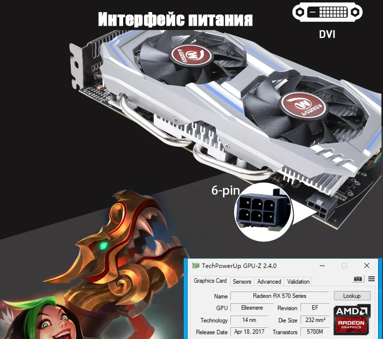 Видеокарта RX 570 DirectX 12 8GB 256-Bit GDDR5 rx 570 PCI Express 3,0x16 DP HDMI DVI Ready для видеокарты AMD geforce games