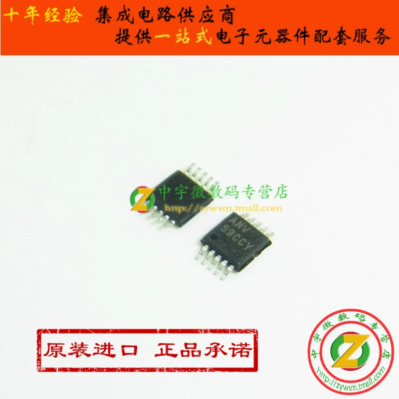 

Free shipping TPS54040QDGQRQ1 TPS54040 5404Q MSOP10 10PCS