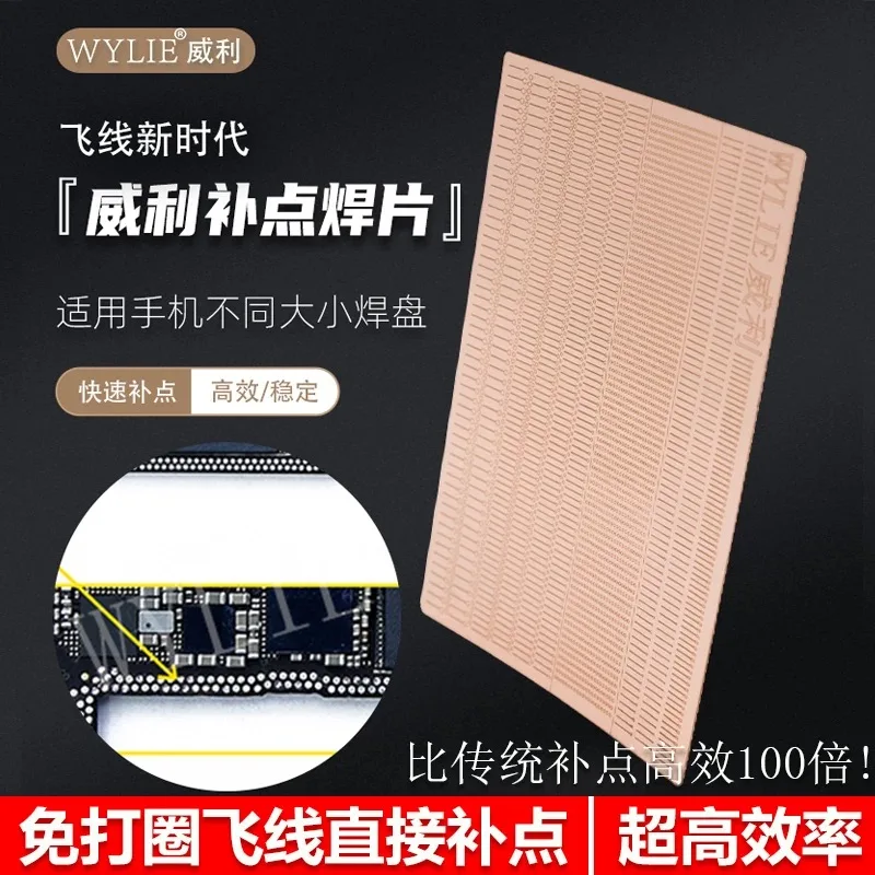 

WYLIE flying leads spot repair welding are suitable for various sizes of welding boards mobile phone motherboard IC repair tools