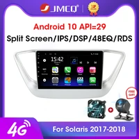 jmcq android 10 2gb32gb dsp car radio multimidia video player navigation gps for hyundai solaris 2 verna 2017 2018 2 din dvd