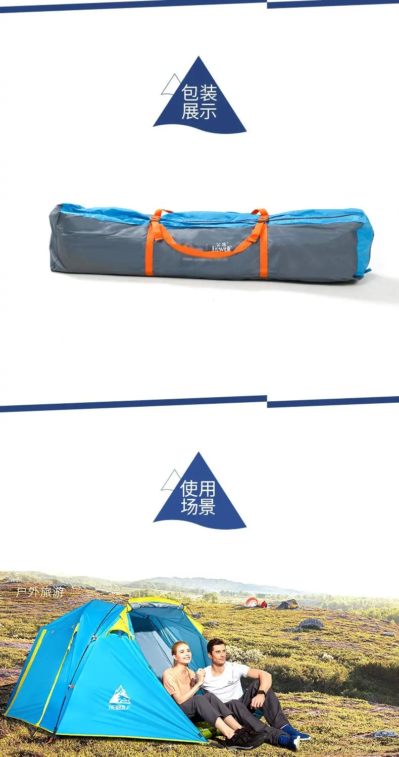 HEwolf outdoor one room one hall multi-person tent field camping, 4-5 people automatic tent four door camping tent have one pole