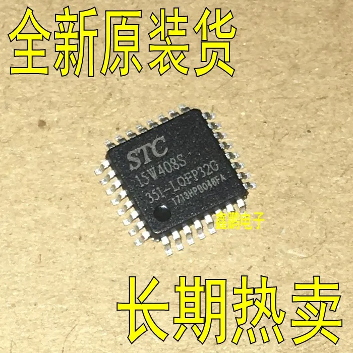 

5 шт./лот STC15W408S-35I-LQFP32 STC15W408S
