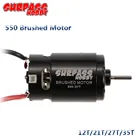 550 12T 21T 27T 35T щеточный двигатель для радиоуправляемого автомобиля HSP HPI Wltoys Kyosho TRAXXAS 18 110 Танк для ползания по бездорожью, для скалолазания на гусеничном ходу