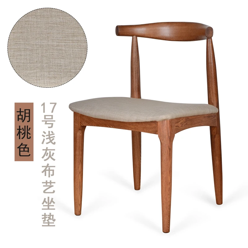 Роговое кресло из цельного дерева Скандинавский современный простой домашний