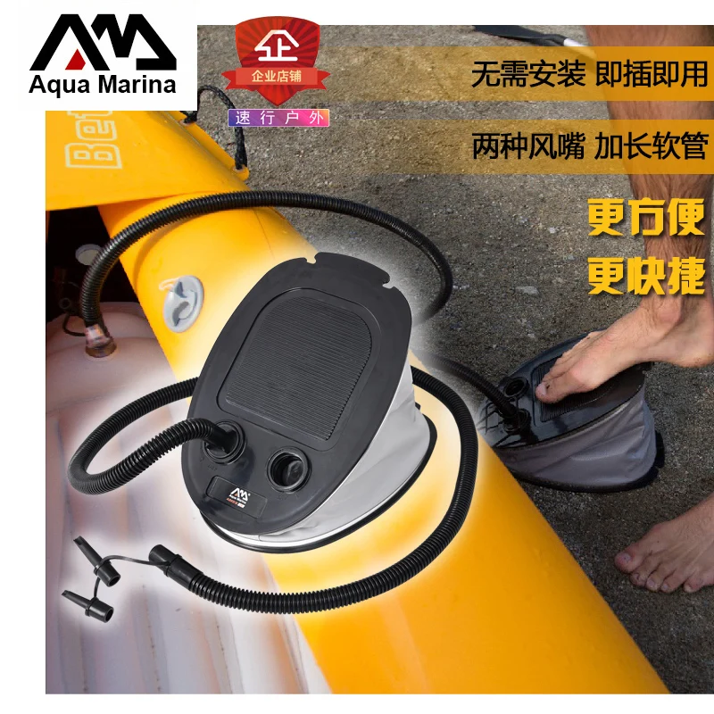 Насос для ног наружного использования надувной насос Pad коврик кемпинга надувная