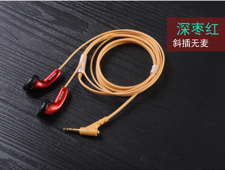 Новинка YINCROW X6 наушники-вкладыши 3,5 мм с плоской головкой био-целлюлоза HiFi профессиональные наушники без микрофона для iphone