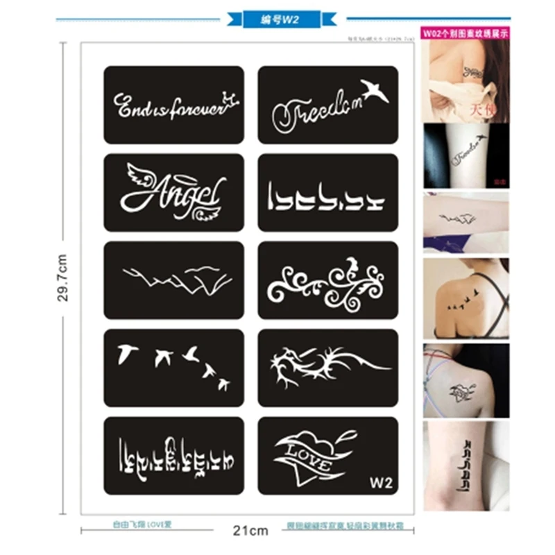 200 шт./компл. Аэрограф блестящий временный трафарет для татуировки пустотелый