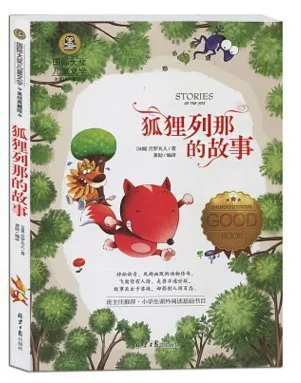 

Genuine International Awards Children's Literature Riding a Goose Travel in Mind Student's Extra-Curricular Reading Books