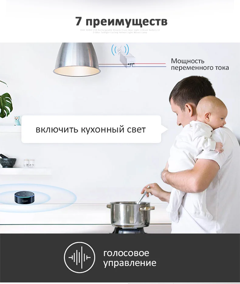 Smernit беспроводной переключатель 220 В smart настенный Wi-Fi адаптер дистанционное управление свет Настенные переключатели водонепроница