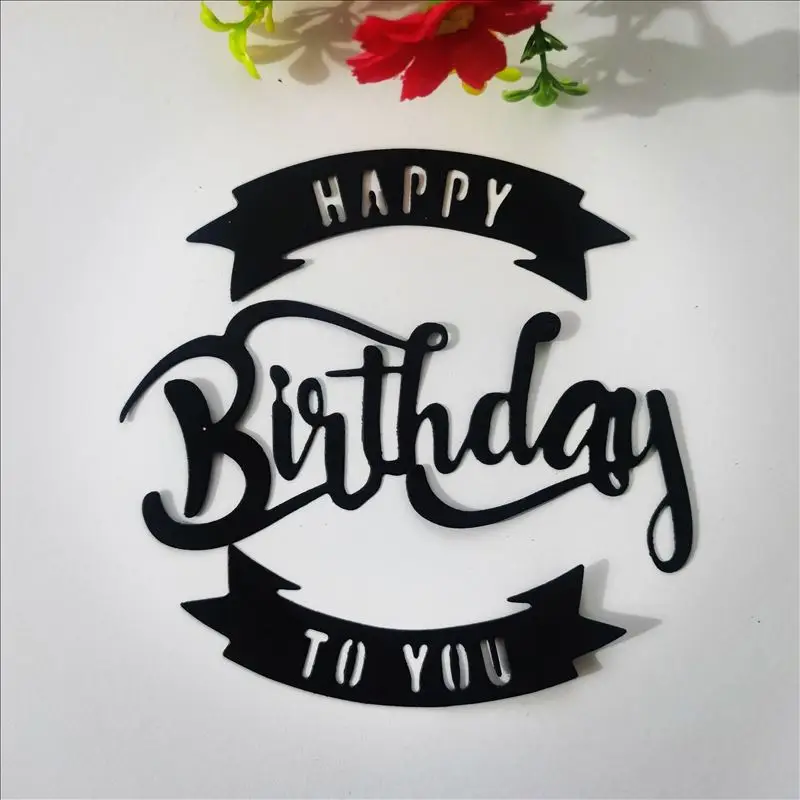 Штамп с надписью Happy Birthday to you на английском языке новинка 2018 пресс формы штампы