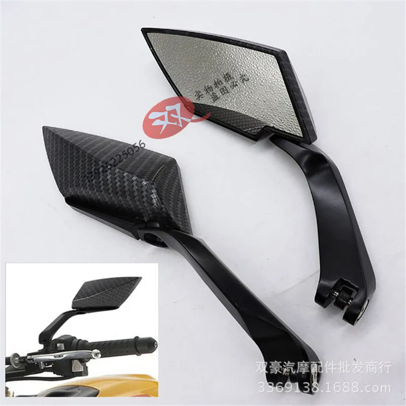 Универсальное черное боковое зеркало для мотоцикла из углеродного волокна 8 мм 10
