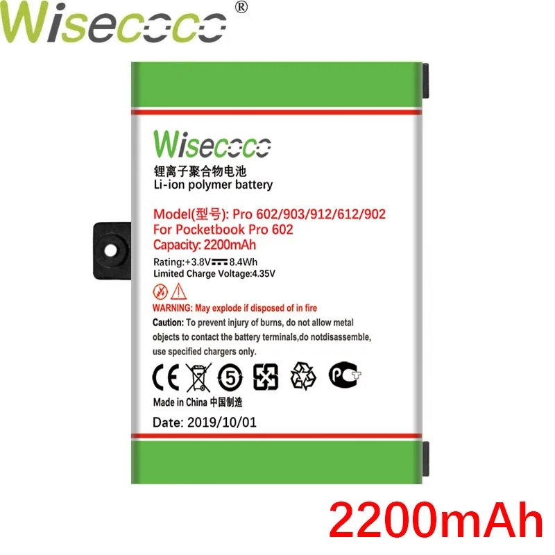 Wisecoco 2200 мАч аккумулятор для Pocketbook Pro 602/603/612/902/903/912 Высокое качество батареи+ номер отслеживания