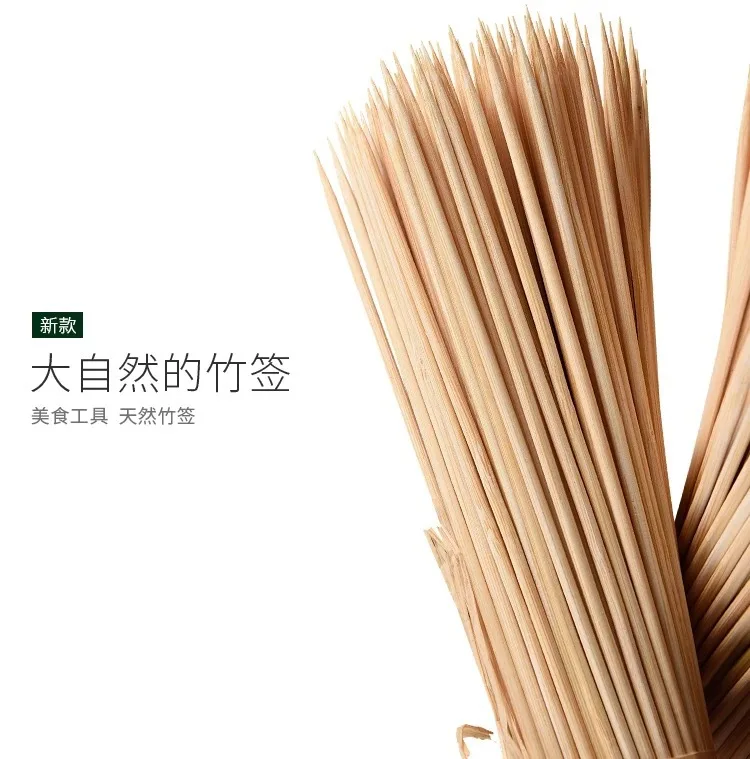 Прямая продажа с фабрики бамбуковые шампура для барбекю овчина шашлык хот-догов