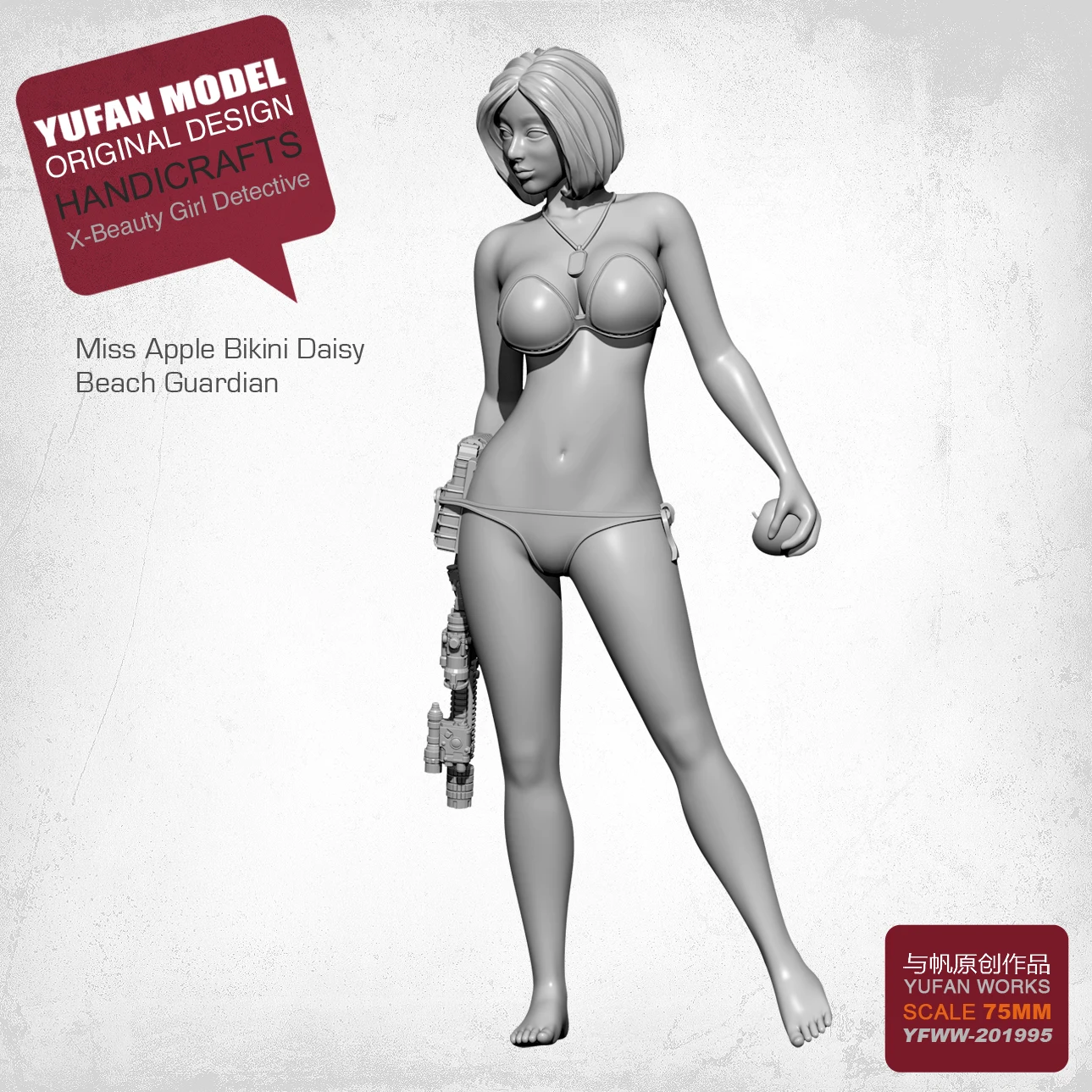 YUFAN MOEDL 1/24 наборы смолы X ДЕТЕКТИВНАЯ полимерная солдатская модель Самосборная 75 мм YFWW-201995
