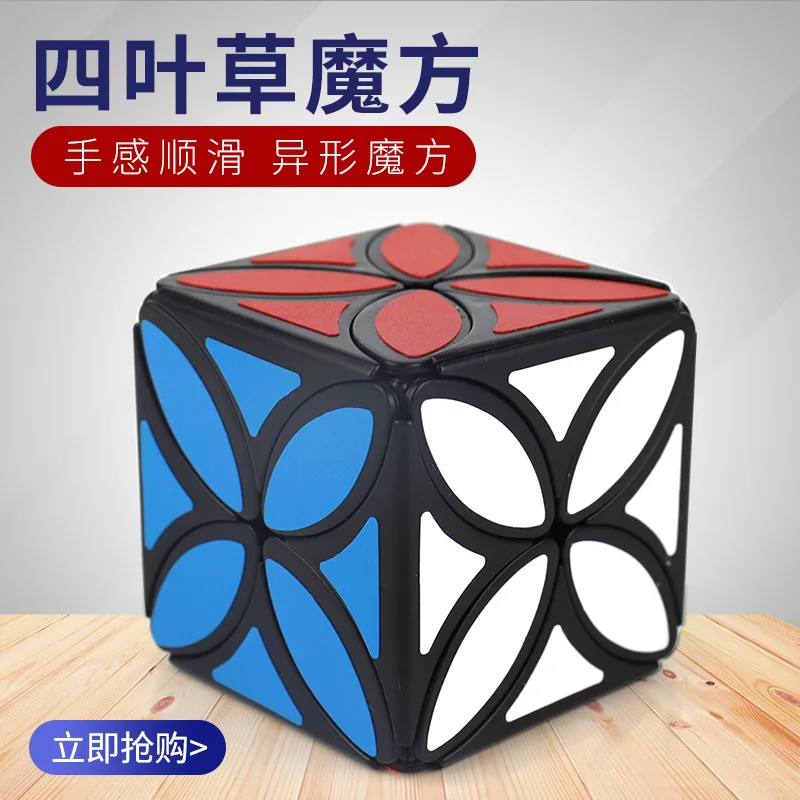 Интересный скоростной магический куб квадрат 3d Игрушки для снятия стресса Speelgoed