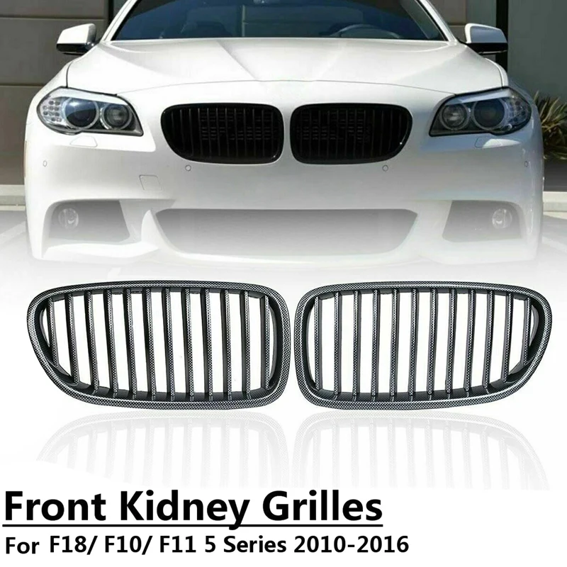 Передняя решетка радиатора для автомобиля из углеродного волокна BMW 5 серии F10 F11