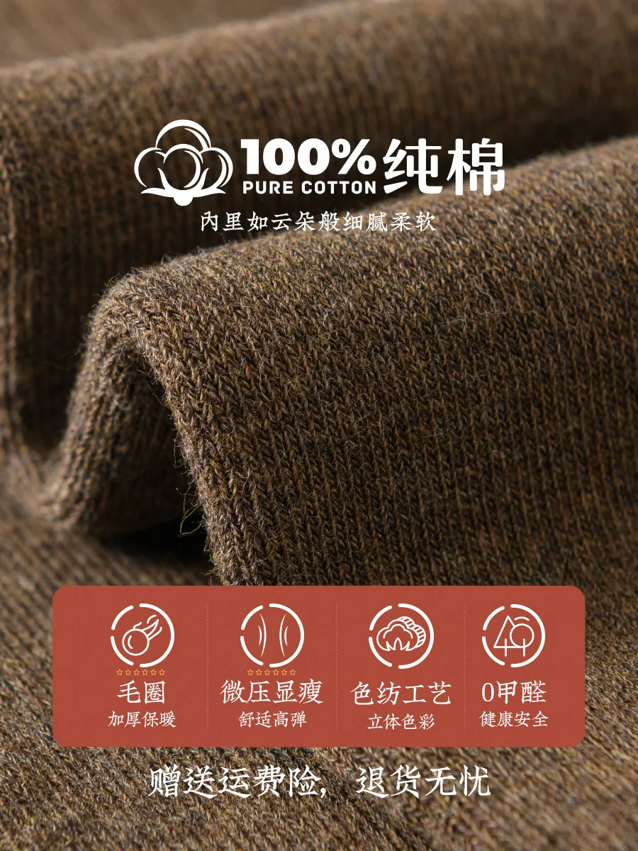 Women Pure Cotton Over The Knee Socks Autumn Winter Plus Velvet Thick Warm Terry Pure Pressure Knee-length Long Tube Calf Socks