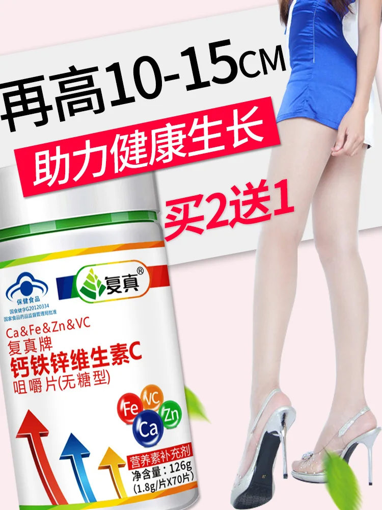 

Growth of calcium carbonate in 15 adult young students cm long artifact no hormones
