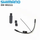 Беспроводной передатчик данных SHIMANO EW-WU111 Di2 с фотолампой 150 мм