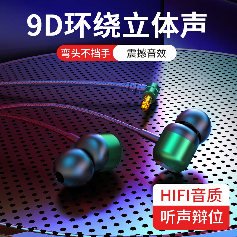 Оригинальные качественные проводной in ear мобильный телефон гарнитура vivo oppo Android