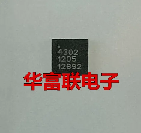 Бесплатная доставка 5 шт./lotT PE4302 PE4302-52 QFN20 цифровой аттенюатор чип 100% новый