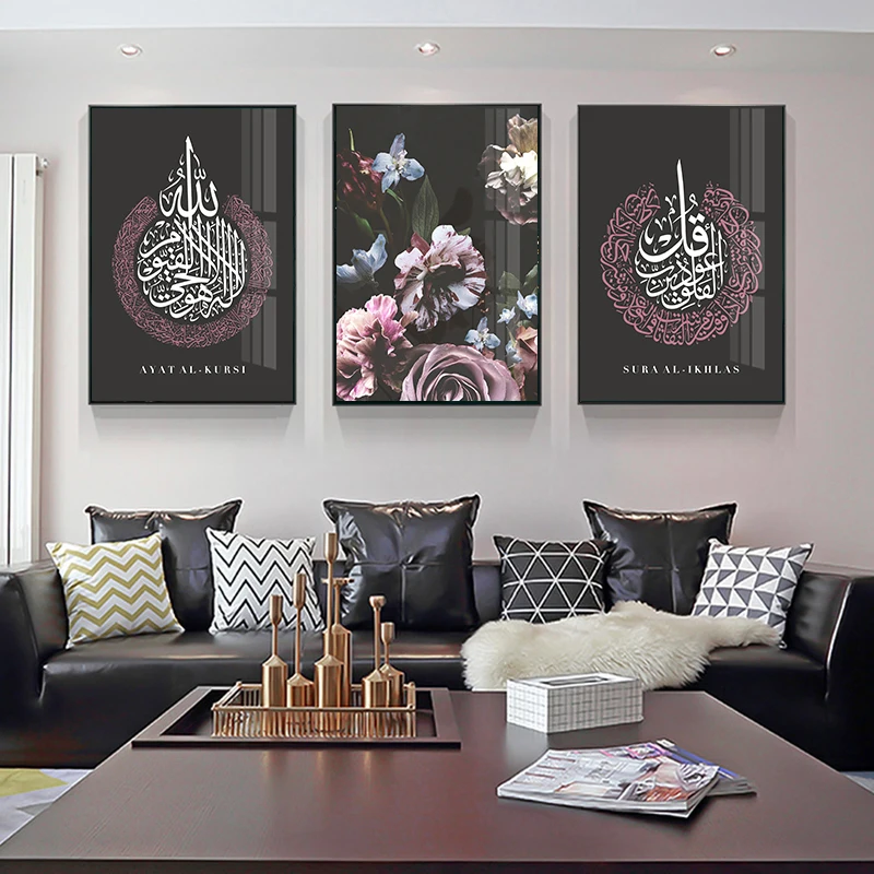 

Modern Nordic Islamic Pink Flower Muslim Image Canvas Print Poster Painting Picture Wall Art for Living Room Bedroom Home Decor