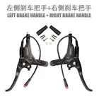 Гидравлический насос Goodtaste для горного велосипеда, 2pin E-ручка велосипедного тормоза, рычаг подъема, складной, водонепроницаемый