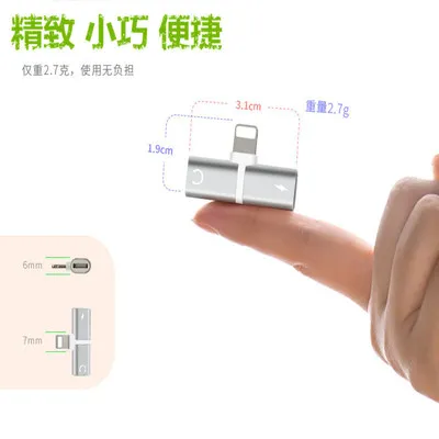 Переходник для наушников Eighfitech Iphone 7 8 x 2 в 1 зарядки прослушивания музыки
