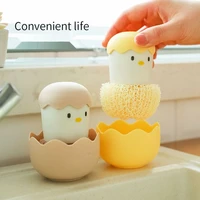 new kitchen brush pot artifact household cute eggshell chicken wash pot and dishwashing cleaning ball degreasing without lint
