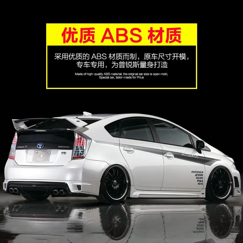Пластиковый Неокрашенный задний спойлер на крышу для Toyota Prius 2009 2014ROWEN|Спойлеры и