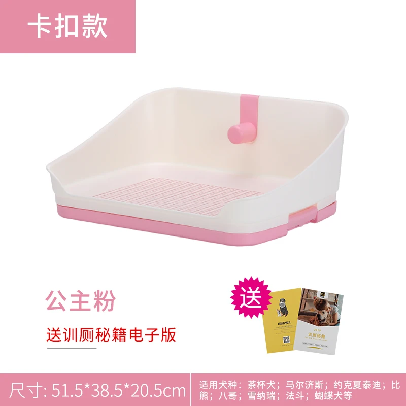Plastic Dog Toilet Mat Litter Box Indoor Small Poop Pee Puppy Training Pads Articulos De Perro Washable Pet Products KK60CS | Дом и сад