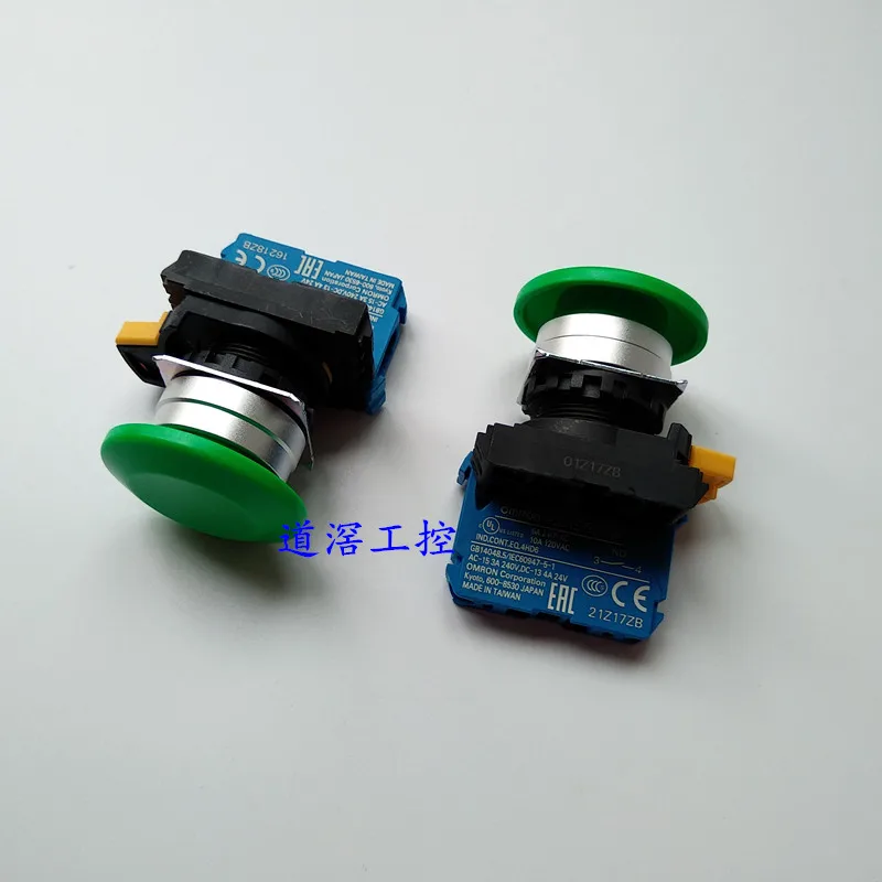 

Not with Light Automatic Reset Button Switch A22NN-MMM-NGA-G102-NN