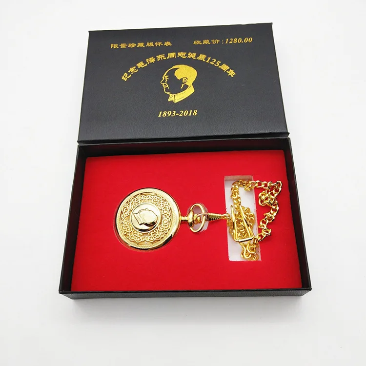

Fashion Men's and Womens Pocket Watches Luxury Golden Retro Gift Chairman Mao Commemorative Watch Limited Edition Golden Snitch