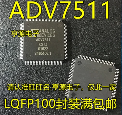 

ADV7511 ADV7511KSTZ ADV7511-KSTZ