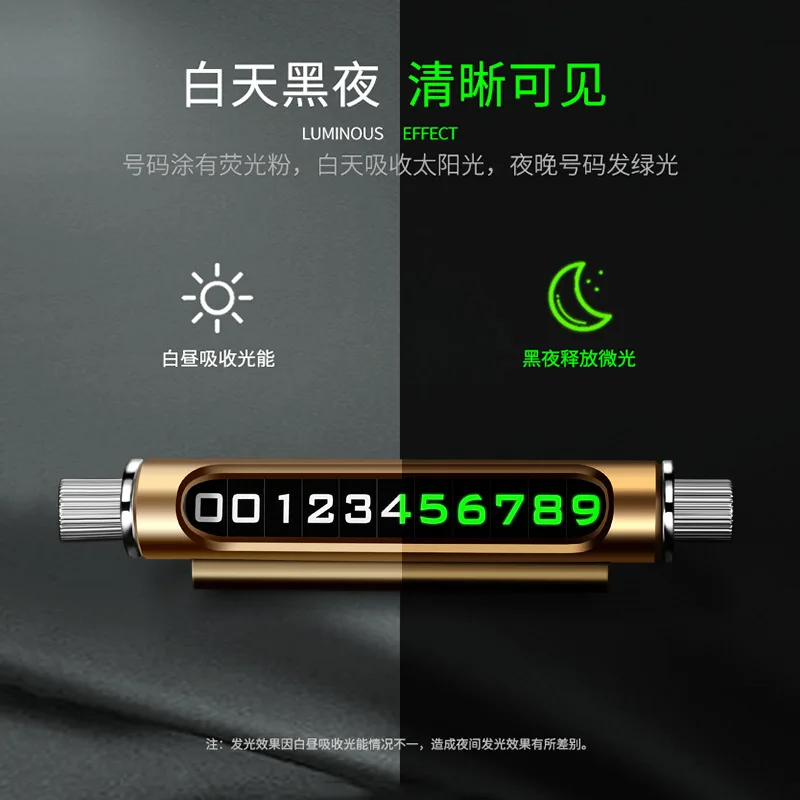 Universal Luminous Car Temporary Parking Card Styling Phone Number Hidden Plate Accessories Interior |