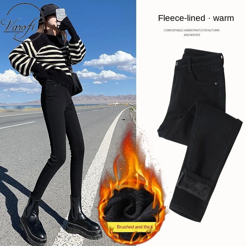 Varofi Black jeans women's high waist autumn/winter thick fleece stretch small foot pencil woman jeans super stretchy jeans