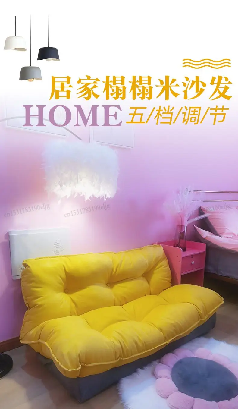 Lazy sofa dual-purpose bed folding recliner tatami single double net red girl bedroom cute small apartment |