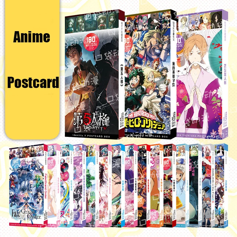 Открытка из аниме боку нет моя геройская Академия личность убийца демонов