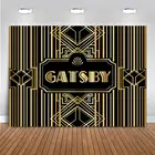 Фон для фотосъемки в стиле Великий Гэтсби