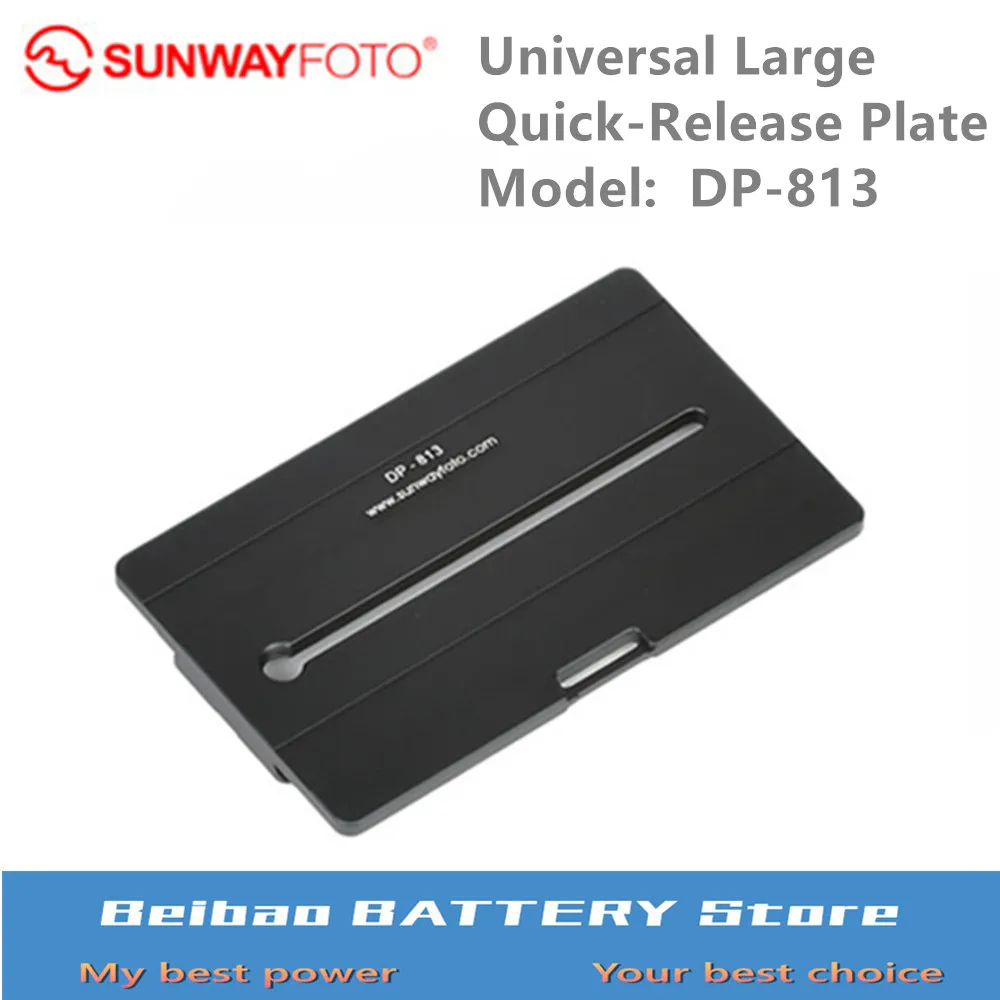 SUNWAYFOTO универсальная большая БЫСТРОРАЗЪЕМНАЯ пластина DP 813 головка штатива для DSLR