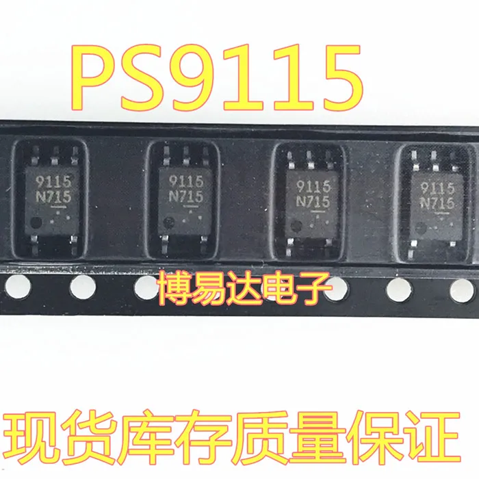 

20PCS/LOT 9115 PS9115 SOP5 NEC9115