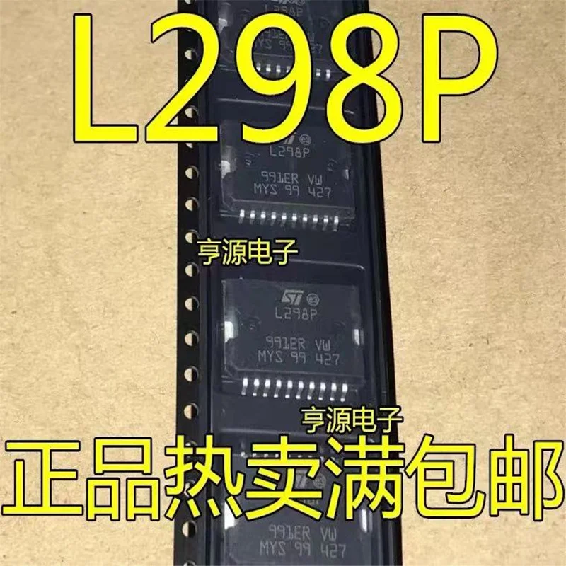 

1-10 шт. L298P HSOP20 L298