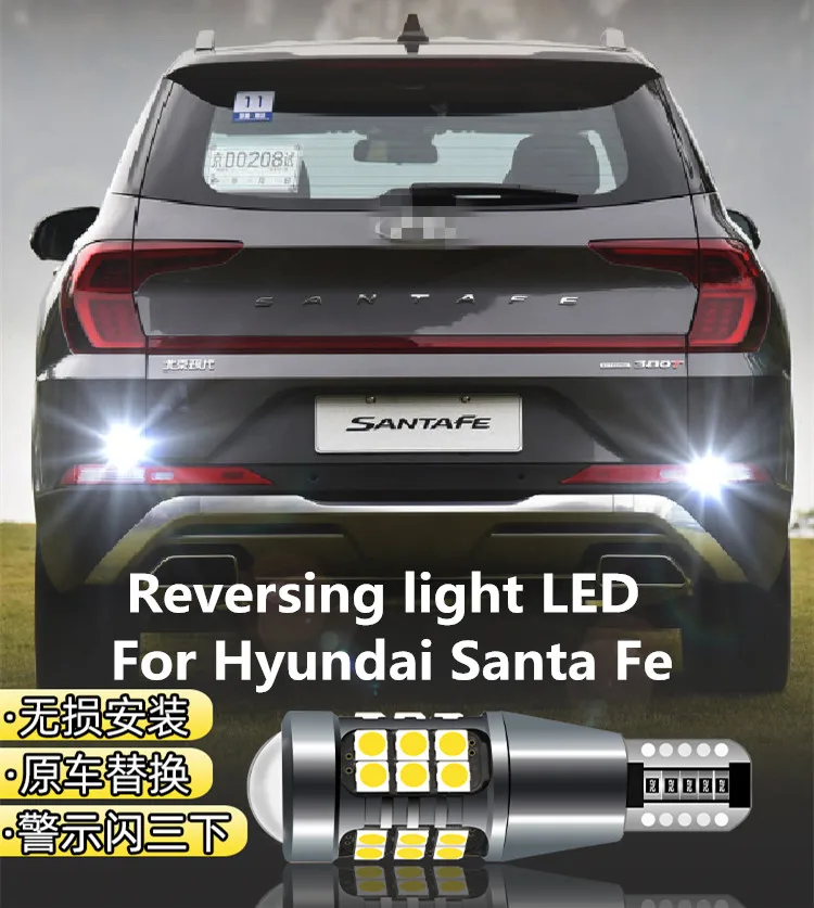 

Автомобильный Обратный светильник светодиодный для Hyundai Santa Fe 2013-2019 10 Вт 12В 6000K