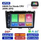 DSP Android 10,0 1280*720 HD экран автомобиля GPS навигации для Хонда сrv CR-V 2006-2011 9-дюймовый DVD Радио плеер, Octa Core, 4 Гб + 64G