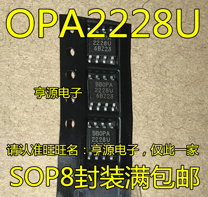 

Free shipping OPA2228UA OPA2228U OPA2228 SOP8 10PCS/LOT
