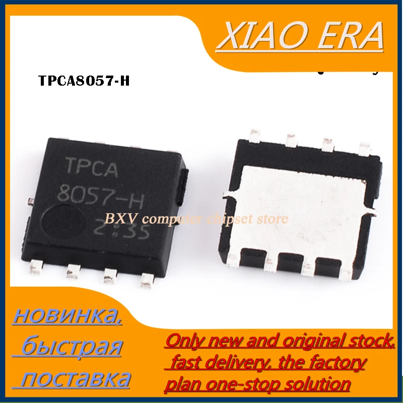 10 шт. TPCA8057-H TPCA 8057-H TPCA8057 TPCA8057H новый оригинальный QFN чип для ноутбука g | Электронные