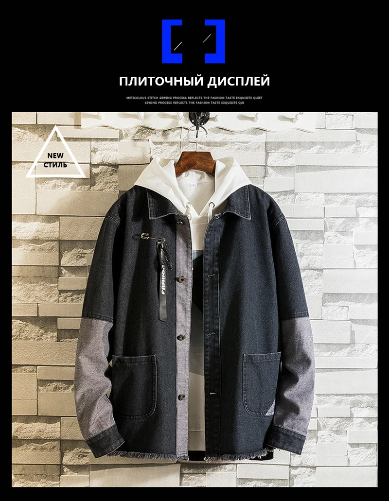 Новые Джинсовая куртка с капюшоном мужская мужская хип-хоп Мужская джинсовая куртка ретро Уличная повседневная куртка пилота Harajuku Fashion Jacket