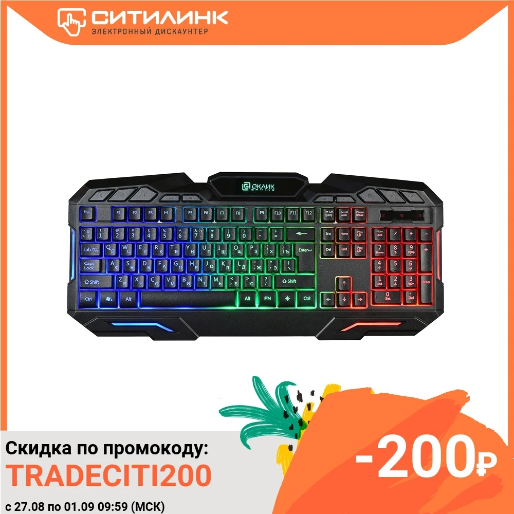 Клавиатура OKLICK 700G Dynasty черный|Клавиатуры| |
